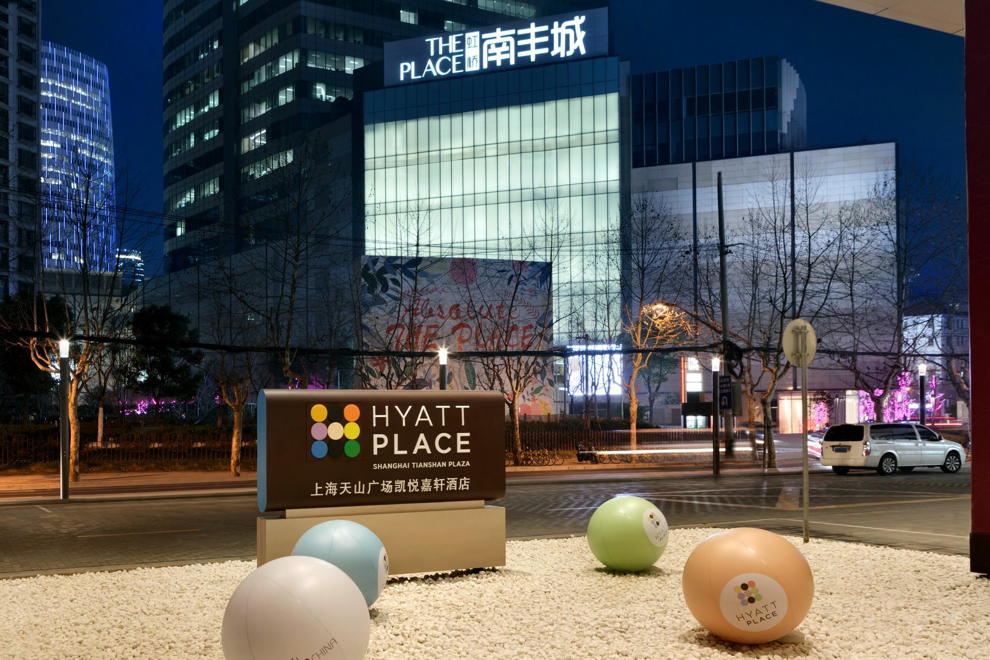 Hyatt Place Shanghai Tianshan Plaza Exterior photo